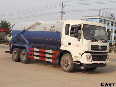 程力重工16方吸污車(chē)
