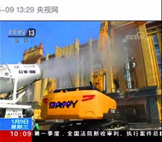 程力抑塵車助力雄安綠色環(huán)保第一拆大顯身手，被央視及河北電視臺(tái)等主流媒體重點(diǎn)報(bào)道