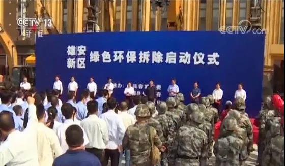 程力抑塵車助力雄安綠色環(huán)保第一拆大顯身手，被央視及河北電視臺(tái)等主流媒體重點(diǎn)報(bào)道