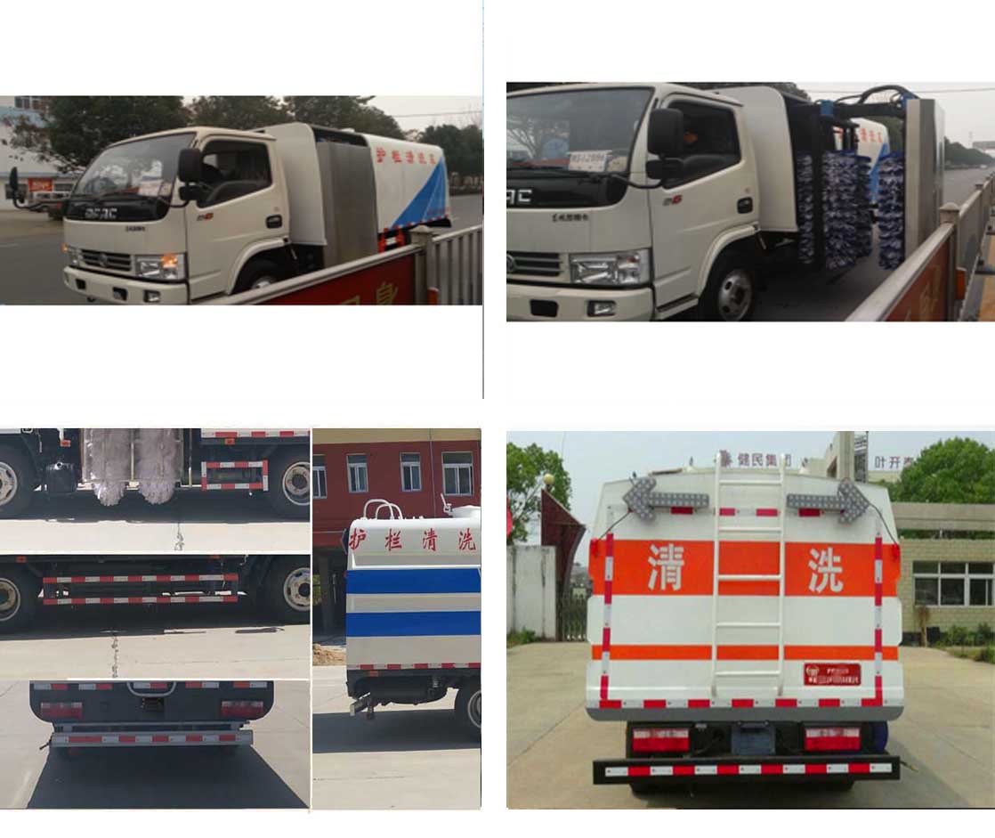 護(hù)欄清洗車3噸.jpg 護(hù)欄清洗車3噸.jpg