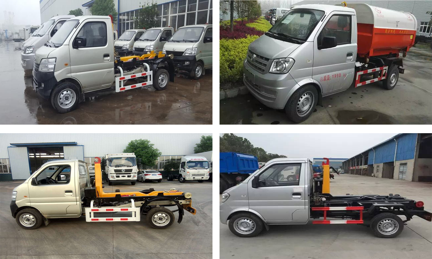 程力重工東風(fēng)小康拉臂車.png 程力重工東風(fēng)小康拉臂車.png