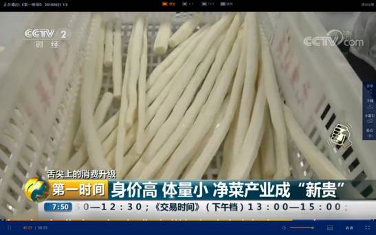 程力重工冷藏車榮登央視頻道--開拓高端冷鏈?zhǔn)袌?chǎng)，助力政府“菜籃子工程”